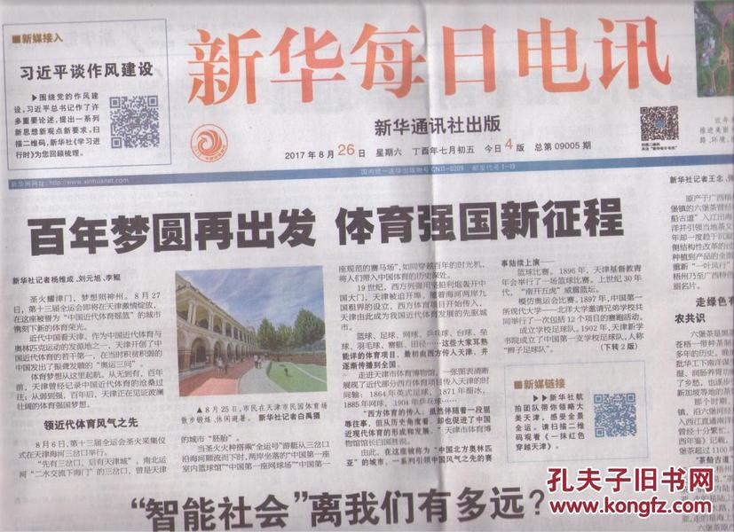 留神:2025澳门天天开好彩,仔细释义、解释与落实