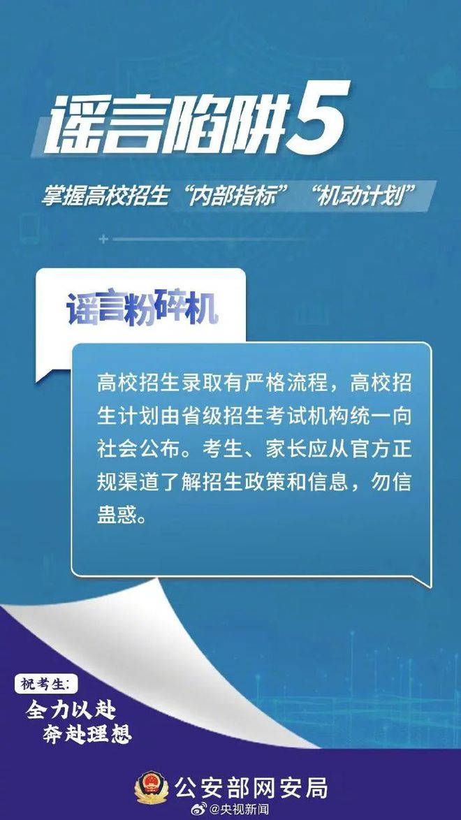 声罪致讨:新澳门王中王100%期期中大全,警惕虚假宣传、全面解答与解释