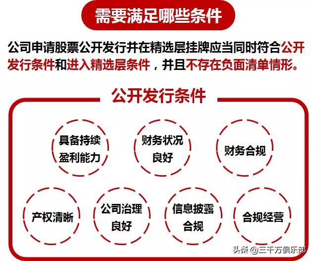 防范:2025年濠江免费资料,精选解析、解释与落实
