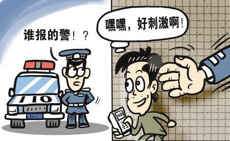 痛斥:2025年新澳正版资料最新更新,警惕虚假宣传-全面释义、解释与落实
