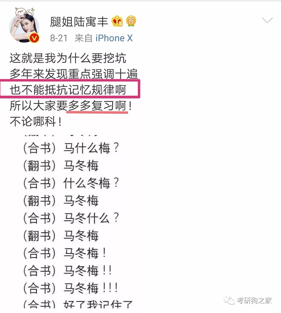 猜忌:管家婆一码一肖资料大全,的全面释义、解释与落实