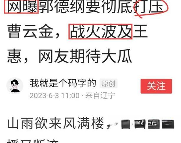撕破脸皮:澳门管家婆精准百分百,详细解答、解释与落实