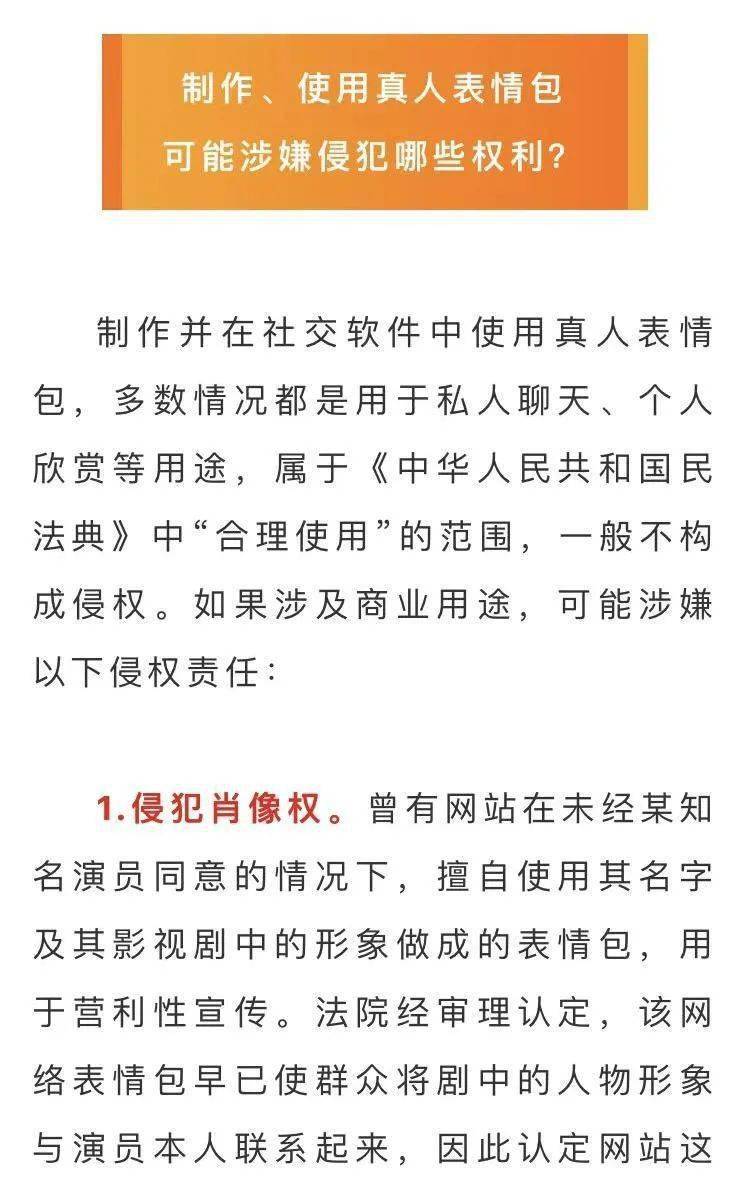 剥去伪装:2025新奥门精准正版免费大全,仔细释义、解释与落实