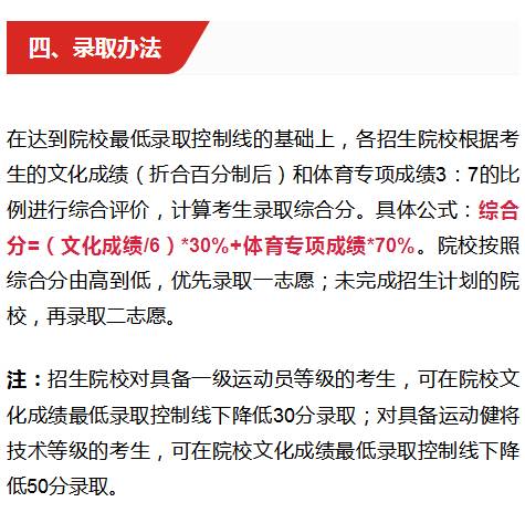 诈术:2025澳门精准正版资料,请全面2释义、解释与落实