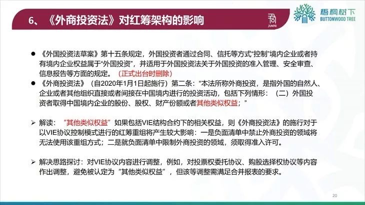 存疑:2025年香港历史开奖,警惕虚假宣传、全面解答