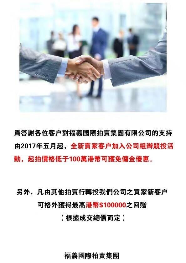揭露:2025澳门最精准资料免费,的全面释义、解释与落实