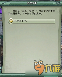 行业资讯 第71页