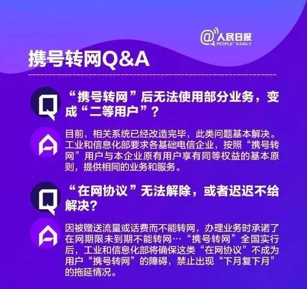 扒皮:澳门管家婆100%精准图片,精选解析、解释与落实