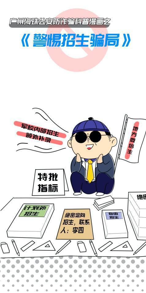 控诉:2025澳门特马今晚开奖,警惕虚假宣传、全面解答与解释