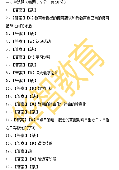 行业资讯 第69页