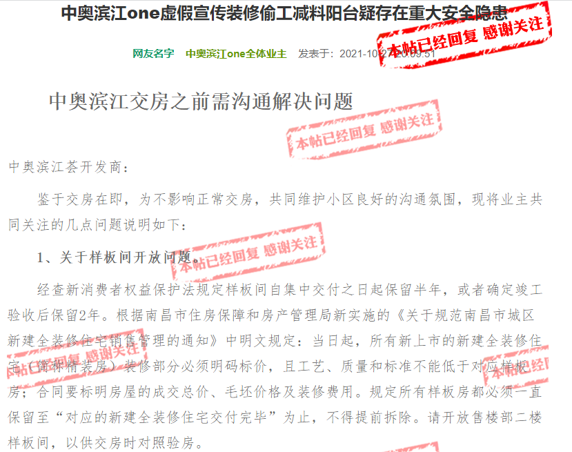 声罪致讨:奥门特马特资料,的警惕虚假宣传-全面释义、解释与落实