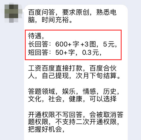 嗤之以鼻:2025精准资料免费大全,警惕虚假宣传、全面解答与解释