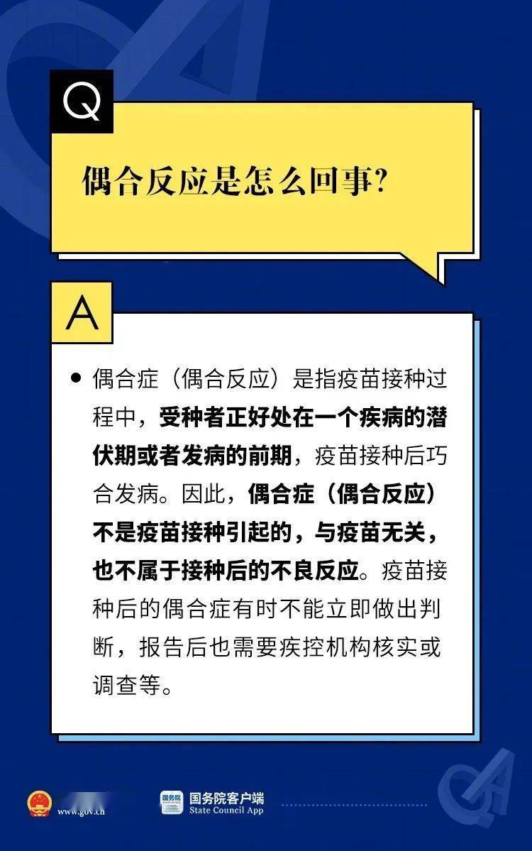 声罪致讨:2025澳门天天开好彩资料?警惕虚假宣传、全面解答与解释