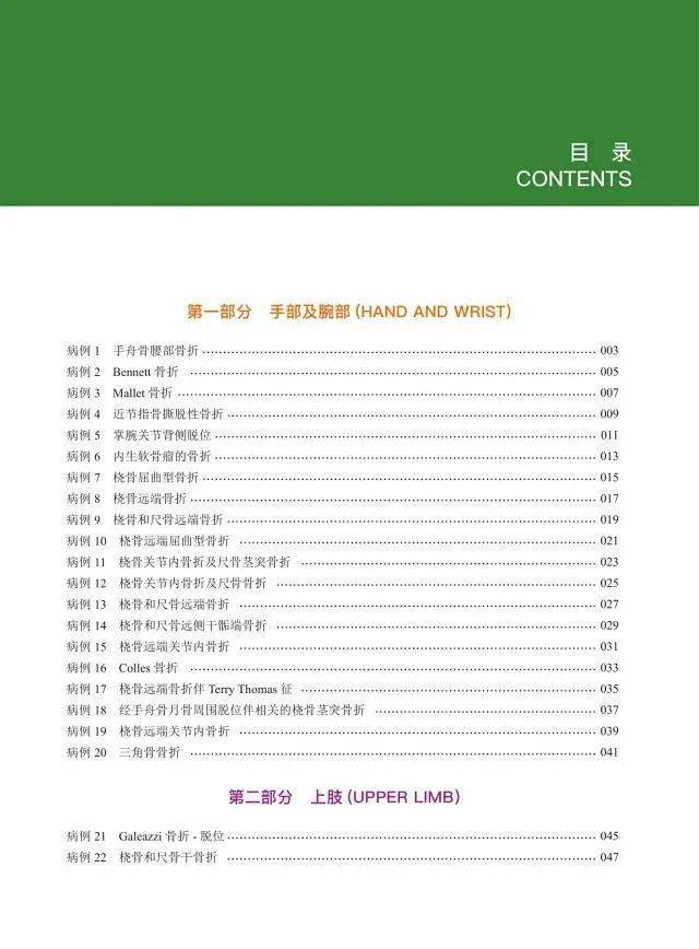 揭批:新澳门王中王100%期期中,的全面释义、解释与落实