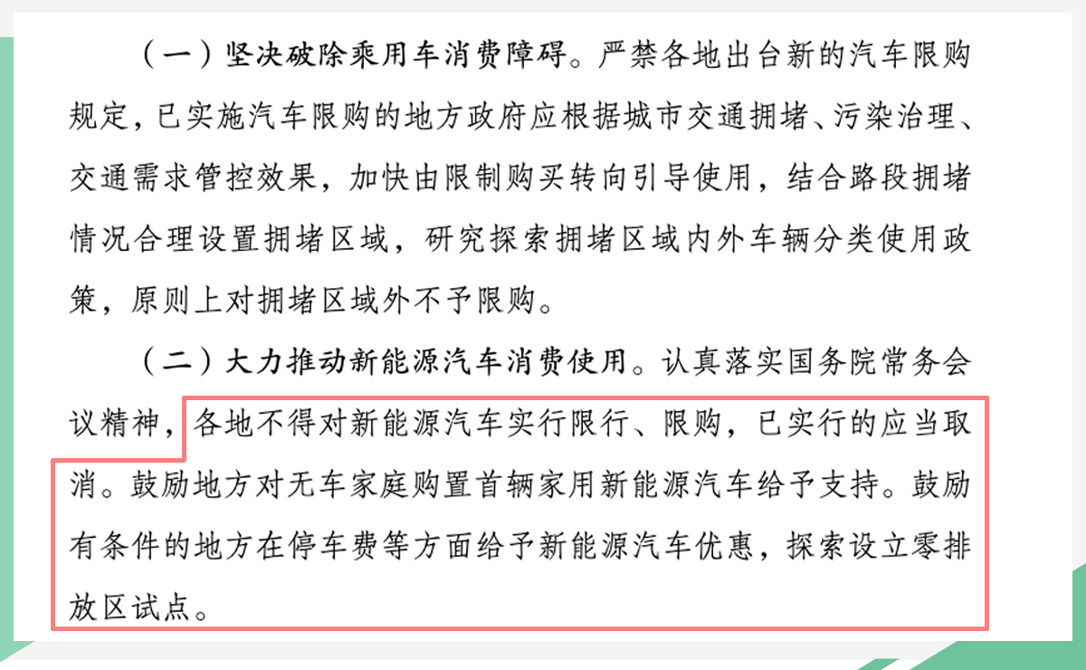 行业资讯 第67页