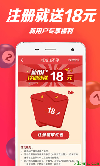 揭秘:新澳门天天彩2025年全年资料,的警惕虚假宣传-全面释义、解释与落实
