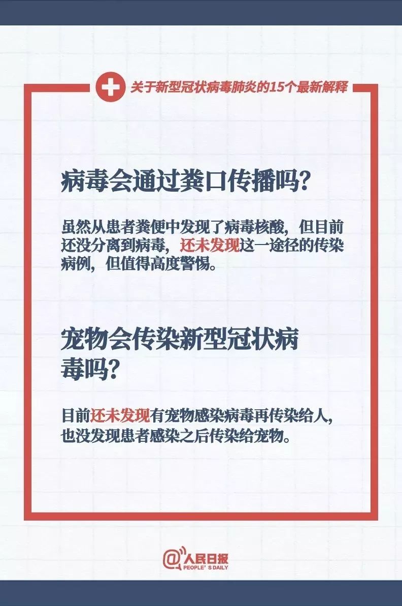 谣言:2025澳门今晚开特马开什么号码,仔细释义、解释与落实