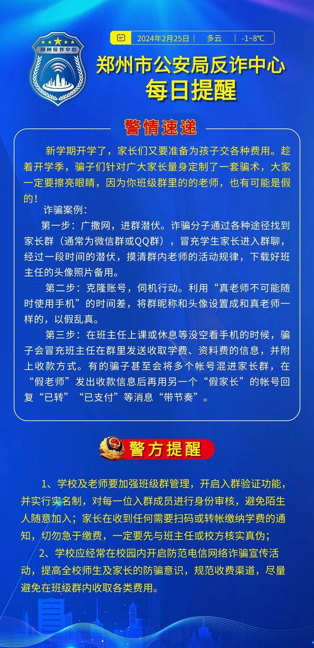 不可信:2025年全年免费精准资料,警惕虚假宣传、全面解答与解释