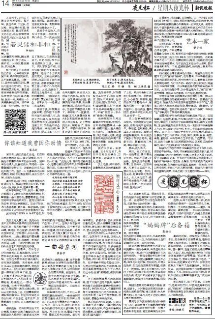 揭秘:澳门最精准正最精准龙门客栈图库,的全面释义、解释与落实