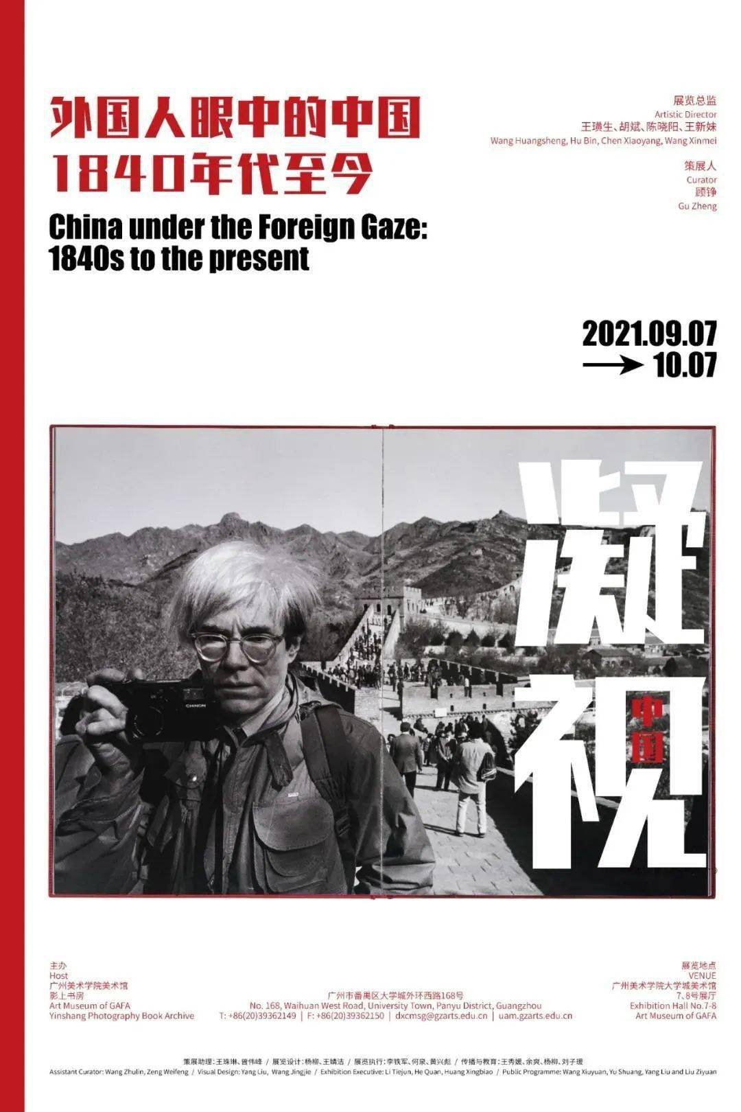 唾弃:澳门一马一肖一特一中,请全面2释义、解释与落实
