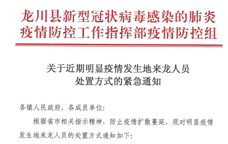 口诛笔伐:澳门f精准正最精准龙门客栈,警惕虚假宣传、全面解答