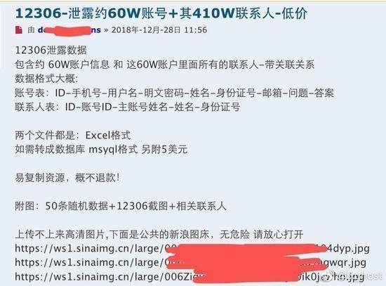 痛批:777888精准管家婆免费,警惕虚假宣传、全面解答与解释