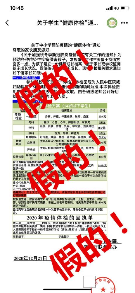 防范:7777788888王中王中王特色功能,警惕虚假宣传、全面解答与解释