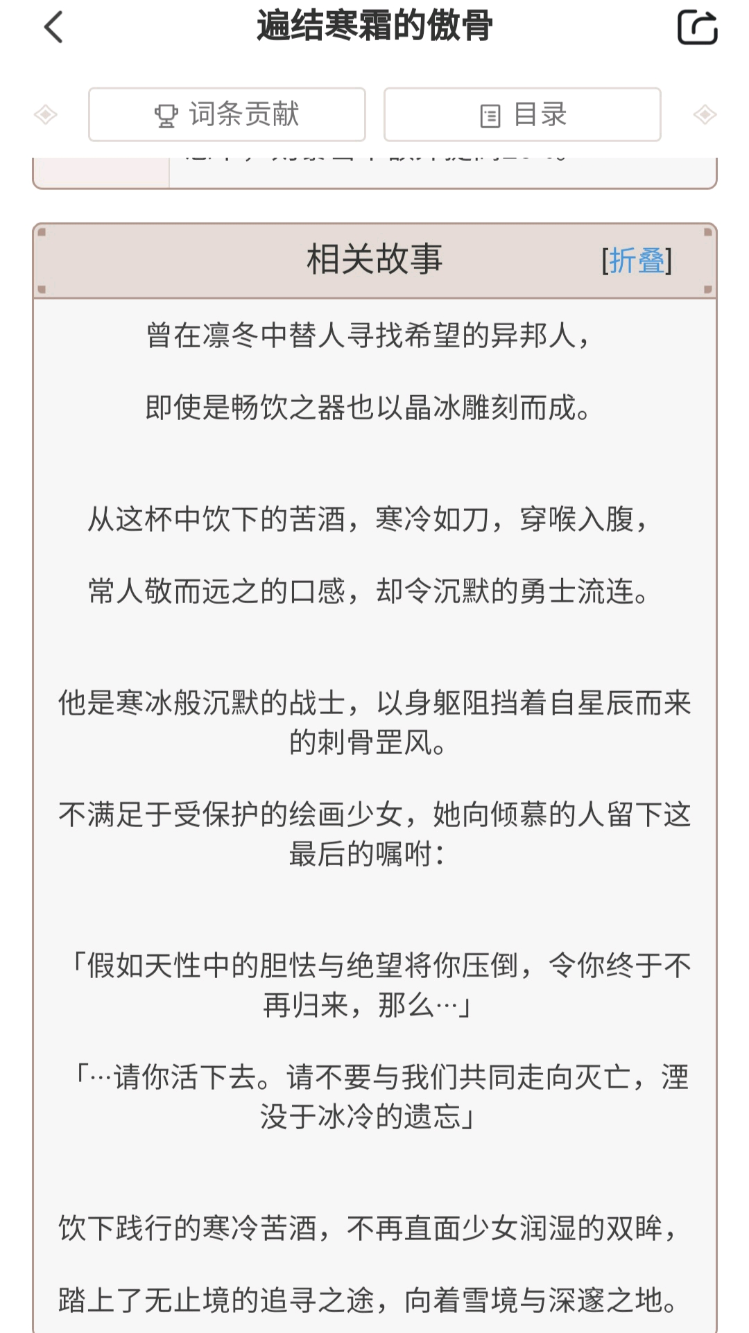 揭穿:62827澳彩资料查询的背景故事,警惕虚假宣传、全面解答与解释