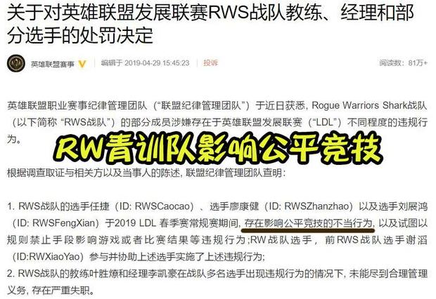 曝光:77777788888澳门,警惕虚假宣传-全面释义、解释与落实