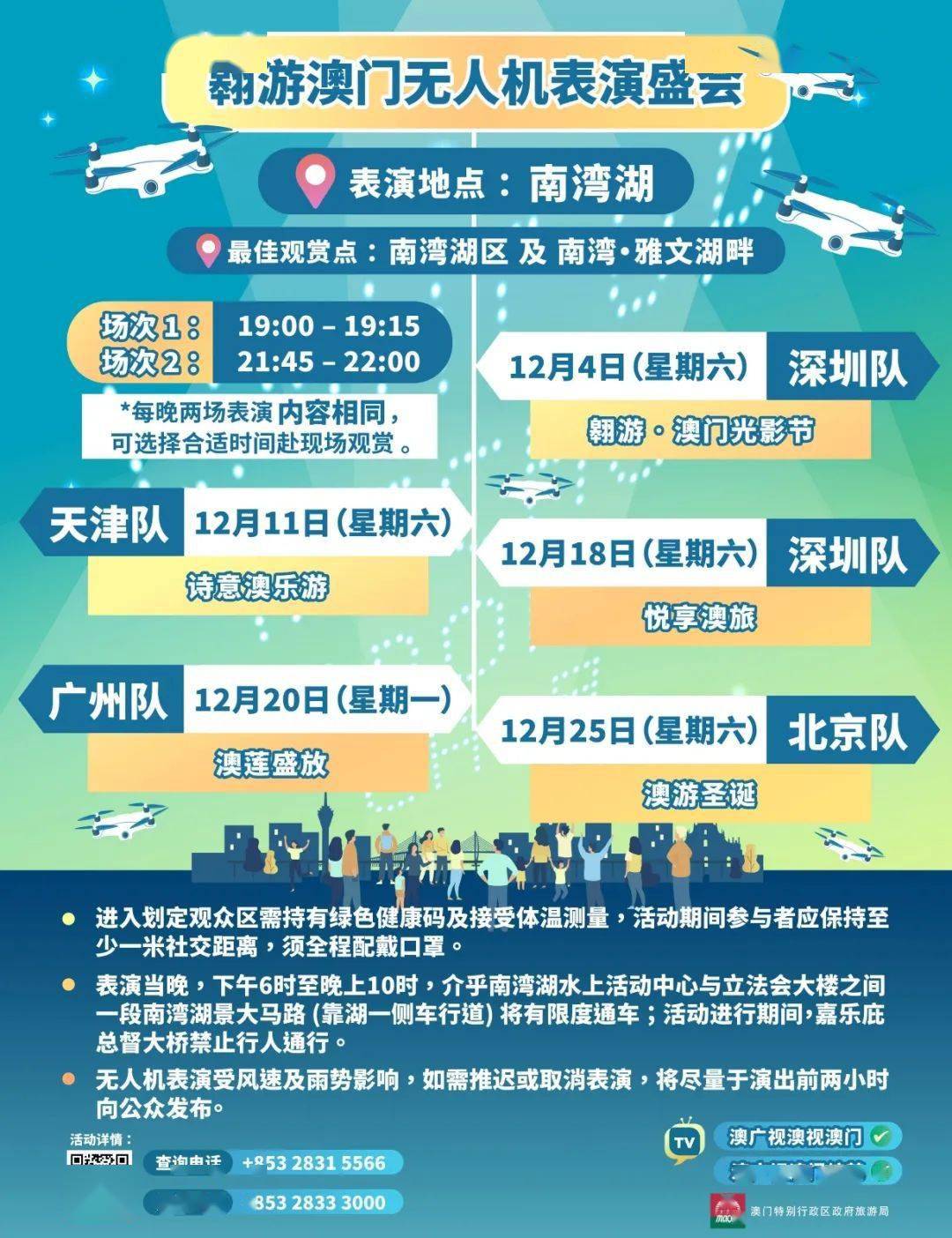 防范:2025澳门今天特马开什么,警惕虚假宣传、全面解答与解释