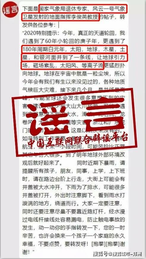 谨防:澳门一码一肖一特一中资料大全吗,警惕虚假宣传、全面解答