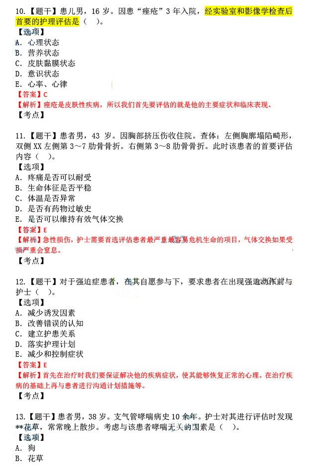 揭破:2025年全年资料免费公开,详细解答、解释与落实
