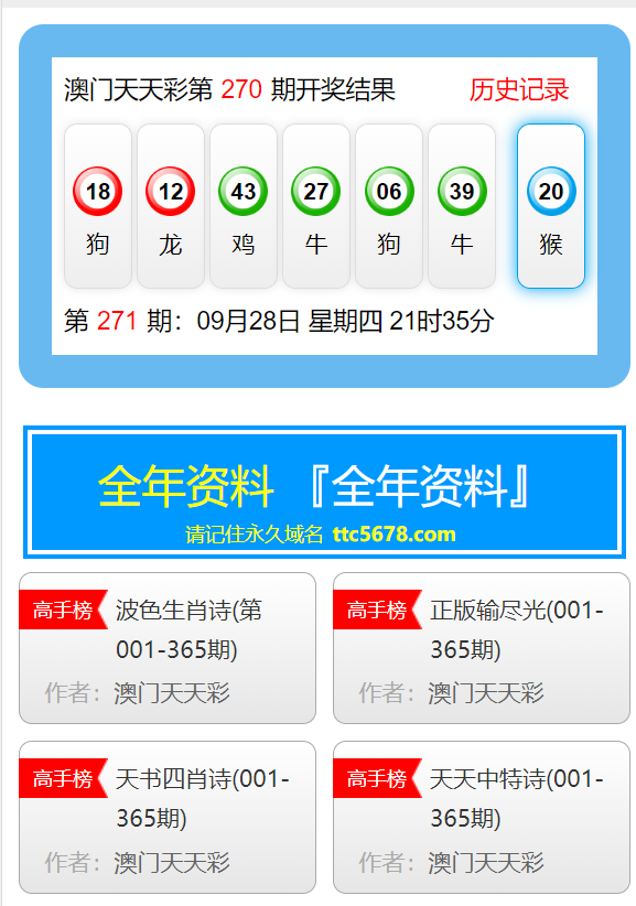 贬斥:2025澳门天天开好彩大全正版优势评测,请全面释义、解释与落实