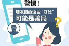 行业资讯 第61页