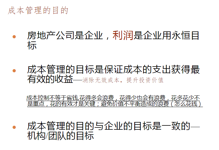 揭发:2025新澳正版资料大全,仔细释义、解释与落实