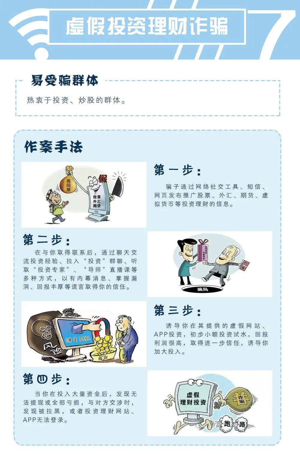 警惕:新澳门精准正最精准龙门客栈,警惕虚假宣传、全面解答