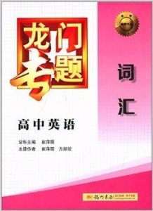 严词批判:澳门最精准正最精准龙门客栈,的警惕虚假宣传-全面释义、解释与落实