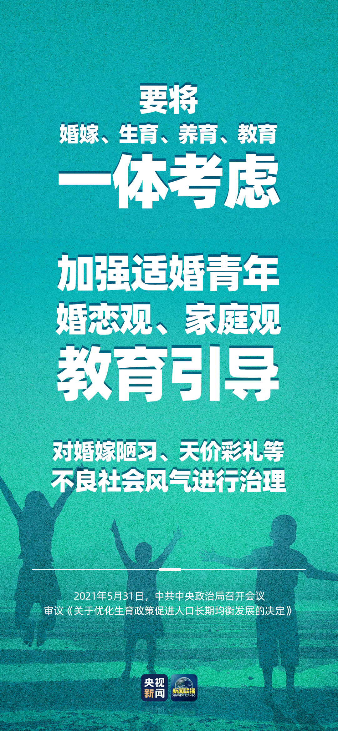 警醒:7777788888精准管家婆,请全面2释义、解释与落实