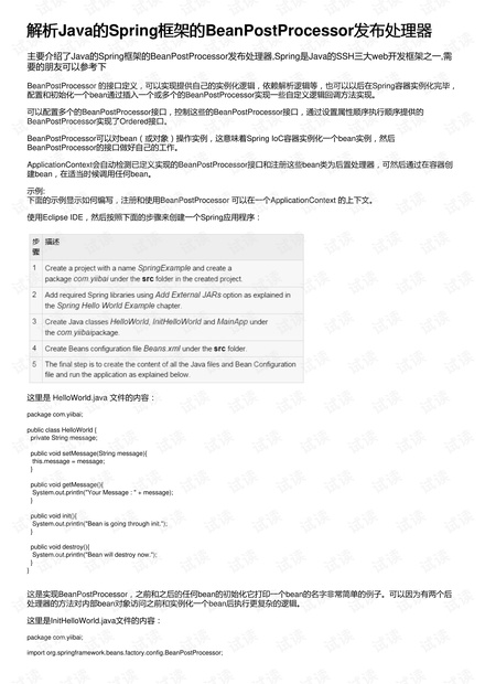 告发:77777788888澳门,仔细释义、解释与落实