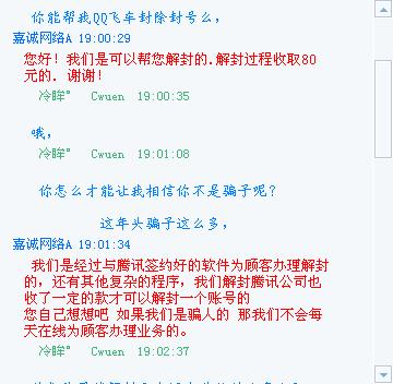 检举:王中王精选100期期中奖规则,警惕虚假宣传-全面释义、解释与落实