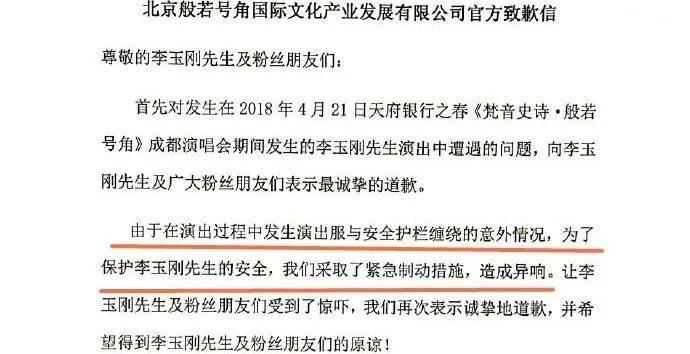 陷阱:2025澳门六今晚开奖结果,请全面释义、解释与落实
