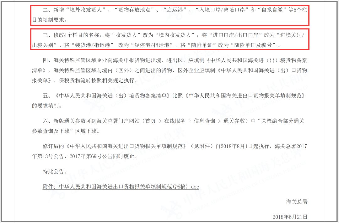 批判:2025年澳门资料,的全面释义、解释与落实