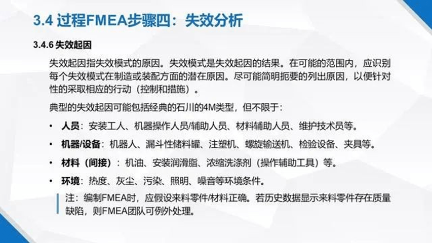 警醒:一白小姐一一肖必中特,详细解答、解释与落实