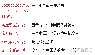 嗤之以鼻:2025新澳门资料免费精准大全,请全面释义、解释与落实