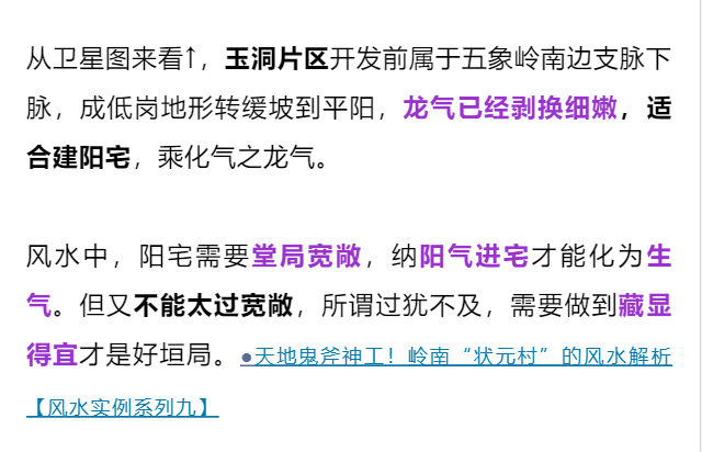 揭秘:澳门一码一肖一恃一中312期,请全面2释义、解释与落实