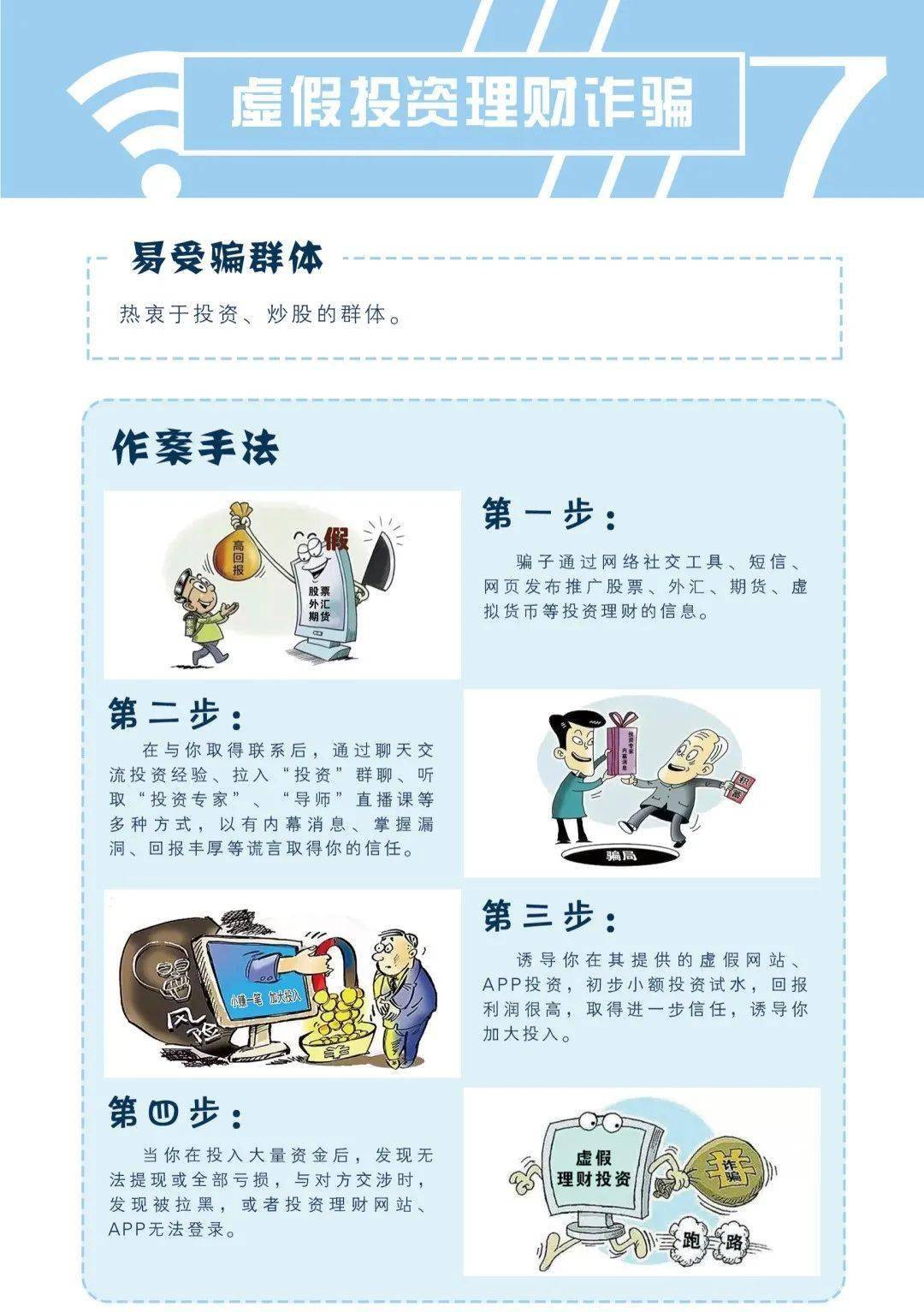 揭批:香港正版资料大全免费,警惕虚假宣传-全面释义、解释与落实