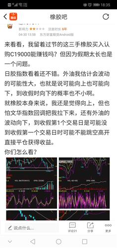 披露:2025年澳彩今晚特马,的警惕虚假宣传-全面释义、解释与落实