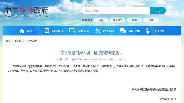 戒备:新澳免资料费,详细解答、解释与落实