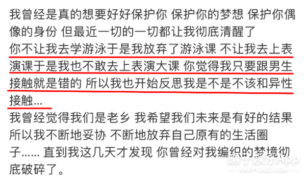 控诉:2025新澳门王中王正版,的警惕虚假宣传-全面释义、解释与落实