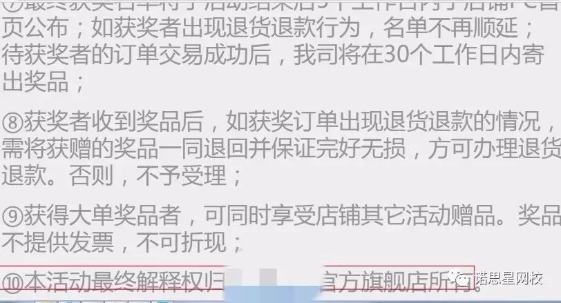 不齿:香港一码一肖100准吗,警惕虚假宣传-全面释义、解释与落实